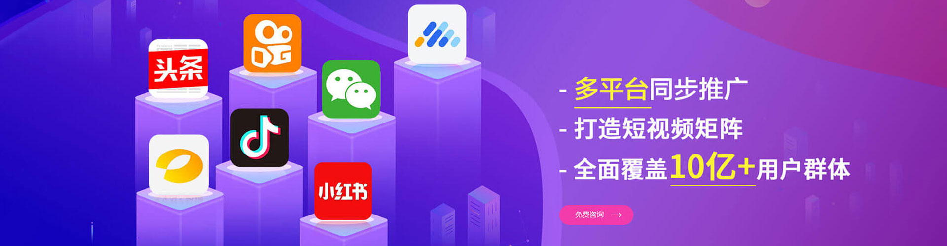 蓝山竞价推广