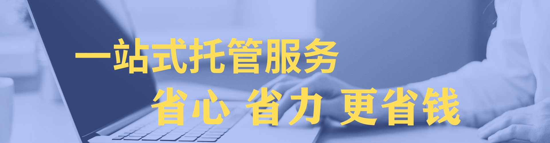 蓝山百度竞价排名