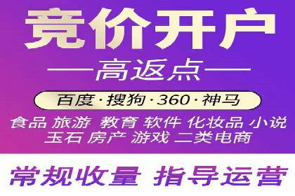 百度竞价托管公司如何帮助企业提升品牌曝光度