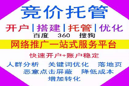 百度SEM代运营的实践与思考，广告主必看