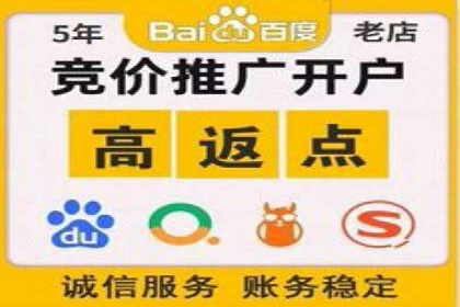 信息流平台开户指南：告别繁琐流程