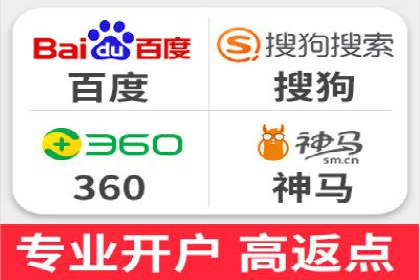 百度竞价个人开户成功之路